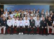 深圳市四川商会第八届第三次理(监)事会成功召开