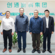 深圳市副市长，龙华区委书记王卫率队调研创通新科集团，共话产业新未来
