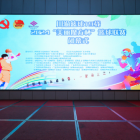 2024美丽魔方杯川渝篮球联赛圆满落幕，巴蜀精神闪耀赛场