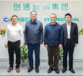深圳市副市长，龙华区委书记王卫率队调研创通新科集团，共话产业新未来