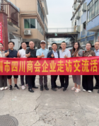 互联互通，资源共享——走进艺雅广告