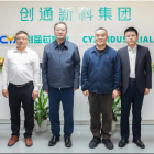 深圳市副市长，龙华区委书记王卫率队调研创通新科集团，共话产业新未来