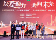 希望，以行动践行担当，全国残疾人工作先进个人陈琼事迹