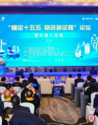 “锚定十五五，奋进新征程”论坛暨机器人巡展在南宁隆重举行