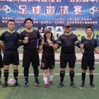 第三届川渝来粤建设者“五四青年杯”足球邀请赛成功举办