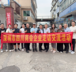 互联互通，资源共享——走进艺雅广告