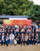 第十七届川渝来粤建设者迎春联谊活动温情启幕