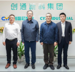 深圳市副市长，龙华区委书记王卫率队调研创通新科集团，共话产业新未来