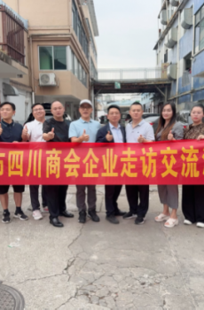 互联互通，资源共享——走进艺雅广告