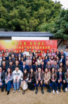 第十七届川渝来粤建设者迎春联谊活动温情启幕