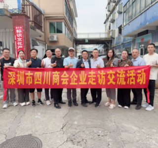 互联互通，资源共享——走进艺雅广告