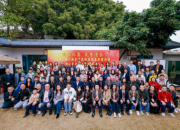 第十七届川渝来粤建设者迎春联谊活动温情启幕