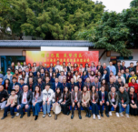 第十七届川渝来粤建设者迎春联谊活动温情启幕