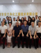 深川商党支部成功举办联学联建促反诈.警协同心护企安系列活动