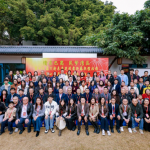 第十七届川渝来粤建设者迎春联谊活动温情启幕