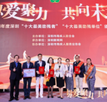 希望，以行动践行担当，全国残疾人工作先进个人陈琼事迹