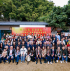 第十七届川渝来粤建设者迎春联谊活动温情启幕