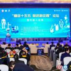 “锚定十五五，奋进新征程”论坛暨机器人巡展在南宁隆重举行