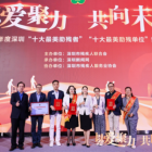 希望，以行动践行担当，全国残疾人工作先进个人陈琼事迹