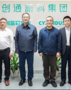 深圳市副市长，龙华区委书记王卫率队调研创通新科集团，共话产业新未来
