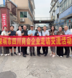 互联互通，资源共享——走进艺雅广告