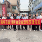 互联互通，资源共享——走进艺雅广告