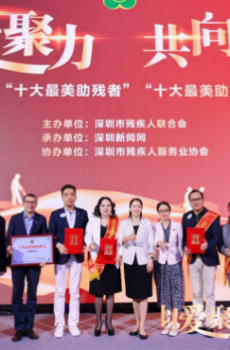 希望，以行动践行担当，全国残疾人工作先进个人陈琼事迹
