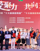希望，以行动践行担当，全国残疾人工作先进个人陈琼事迹