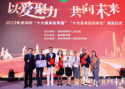 希望，以行动践行担当，全国残疾人工作先进个人陈琼事迹