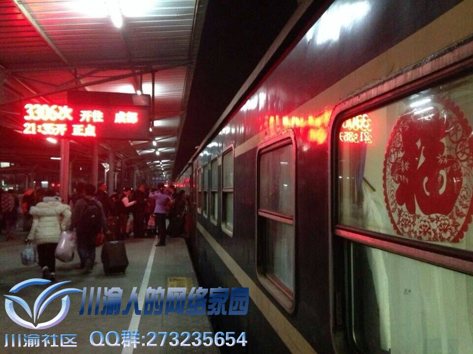 图片一：2月13日，正在准备待发的3306次列车，人们在深圳西站的月台上有序地等车中。.jpg