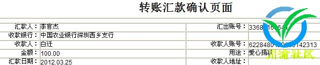 川渝社区-10群：冰风-石柱-南山.jpg